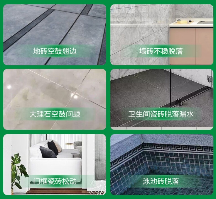 无锡瓷砖空鼓维修公司分享下旧房翻新时，原瓷砖基层处理不到位可能会导致的问题